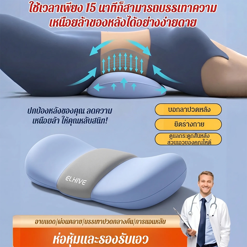 หมอนรองเอว ที่รองหลังทำงาน หมอนรองรถยนต์ 3D ระบายอากาศ ถอดซักได้ บ้านเก้าอี้รถยนต์ สินค้าใหม่ เก็บเงินปลายทาง