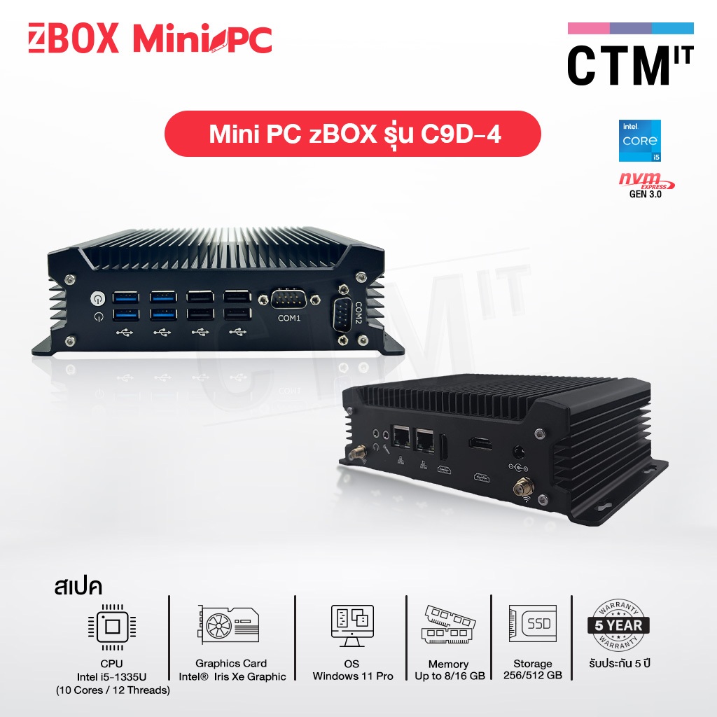 คอมพิวเตอร์โรงงาน มินิพีซี Industrial Computer ZBOX Mini PC C9D-4 (Intel i5-1335U) รับประกัน 5 ปี