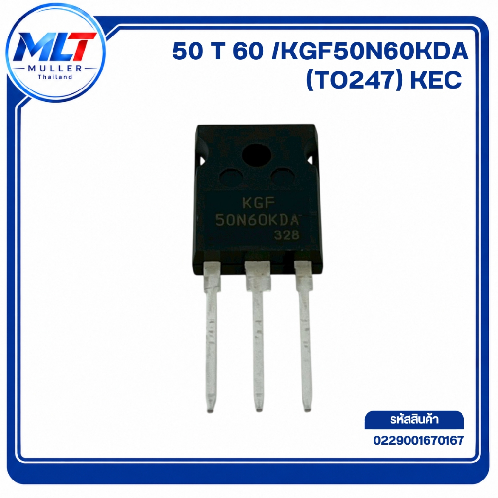 50N60/ KGF50N60KDA (TO-247) 50 N 60 IC-TR ไอซี-ทรานซิสเตอร์