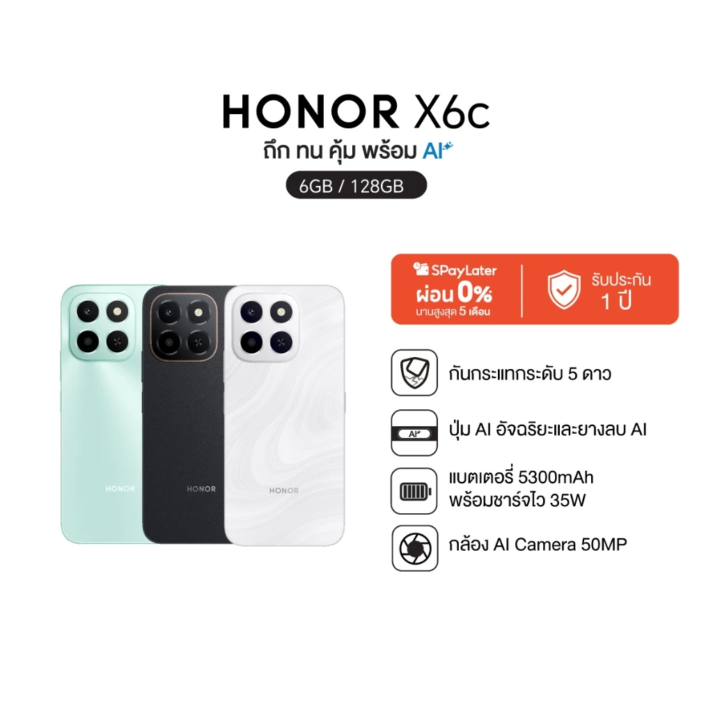 HONOR X6C สมาร์ทโฟน หน้าจอใหญ่ 6.61 นิ้ว | แบตเตอรี่อึด 5300mAh | ชาร์จเร็ว 35W | RAM 6GB | ความจุ 128GB-256GB | กันฝุ่น thumbnail 3