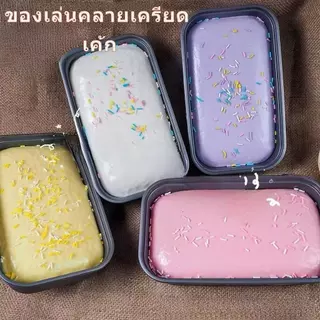 ของเล่นบีบเนย สกุชชี่ สีสันสดใส ของเล่นบีบคลายเครียดรูปทรงแท่งเนยนม คืนตัวช้า บีบคลายความกังวลของเล่นคลายเครียดคุณภาพสูง