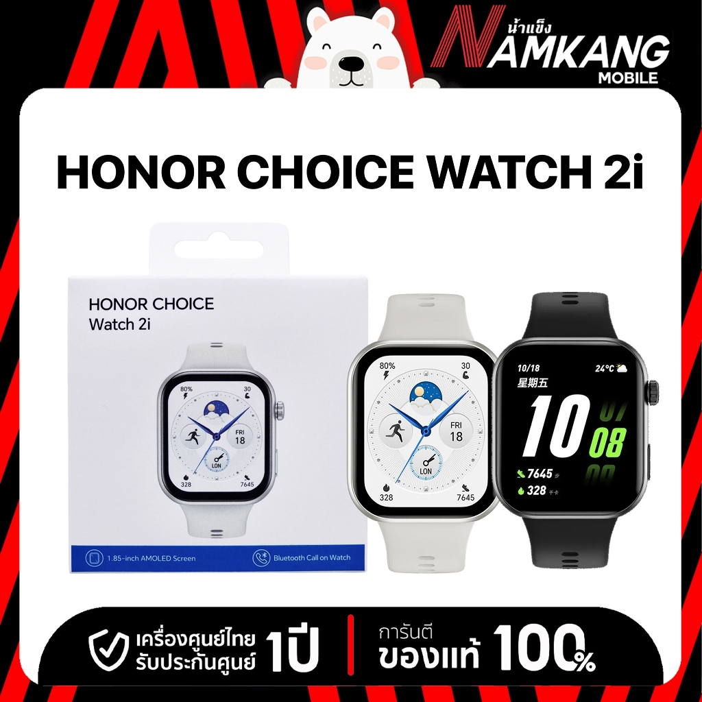 Honor Choice Watch 2i สีดำ นาฬิกาอัจฉริยะ ของใหม่ ของแท้ ประกันศูนย์ไทย