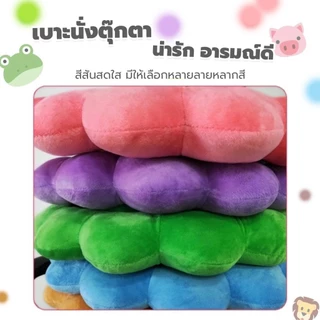 เบาะรองนั่ง ลายสัตว์น่ารัก ทรงดอกไม้ เนื้อผ้ากำมะหยี่นุ่ม ใช้งานได้อเนกประสงค์