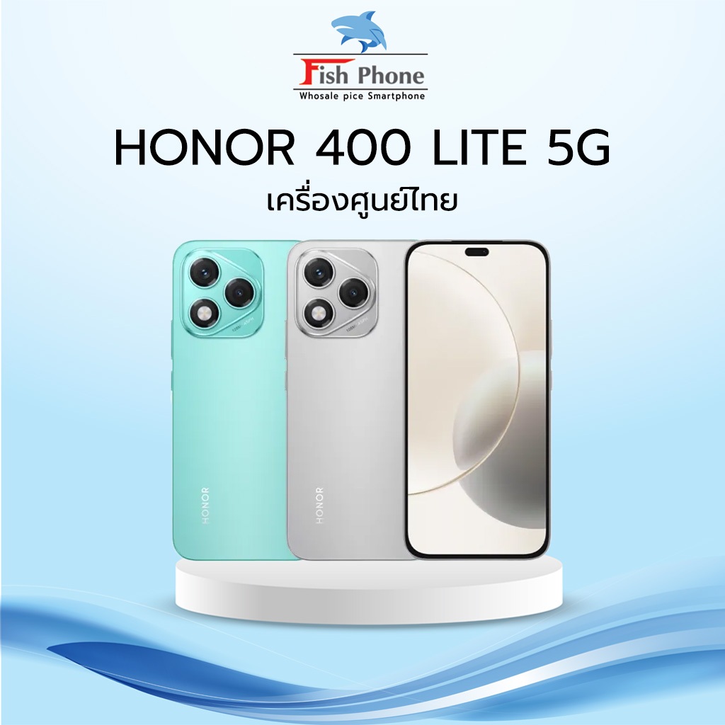 Honor 400 Lite 5G [12/256] เครื่องใหม่ ศูนย์ไทยเคลียร์สต๊อก อุปกรณ์ครบกล่อง