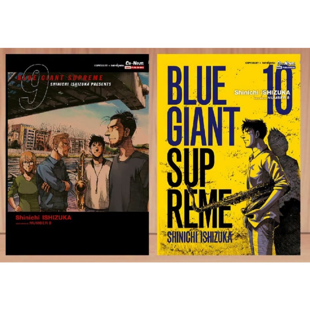 BLUE GIANT SUPREME 🎷 [Pre-Order เล่ม 9,10 **ออกเดือนกรกฎาคม]