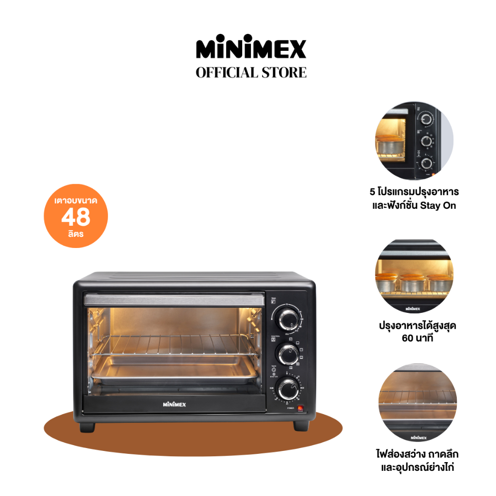 MiniMex Oven เตาอบ 48 ลิตร รุ่น MMO48L2 (สีดำ) - รับประกันคุณภาพ 2 ปี