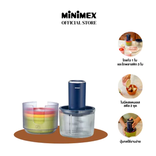 MiniMex Food Processor เครื่องเตรียมอาหาร รุ่น MFP3-M ใช้งานได้หลากหลาย (รับประกัน 1 ปี)