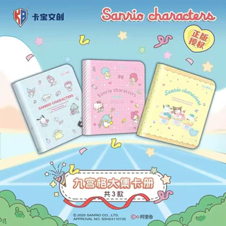 พร้อมส่ง แบบซอง KB Sanrio Characters Trading Card Collection Vol.4
