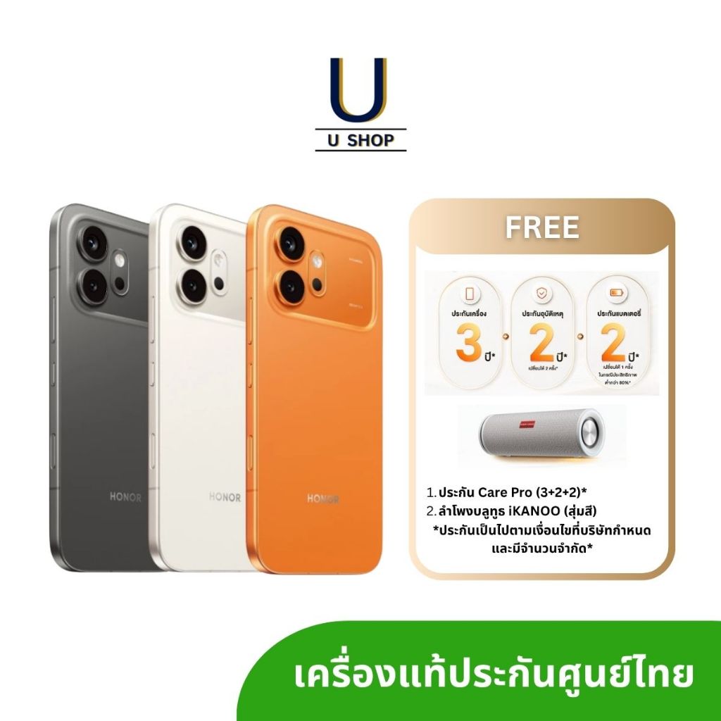 Honor 600 5G (12/256GB) เครื่องแท้ มีประกันศูนย์ไทย แถมลำโพงบลูทูธ และ ประกัน Care Pro