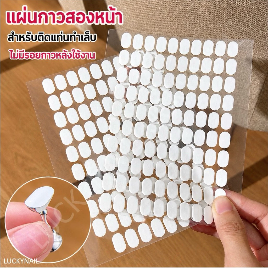 กาว 2 หน้า ทรงมน สำหรับติดแท่นวางเล็บปลอม(1 แผ่น 100 ชิ้น)พร้อมส่ง