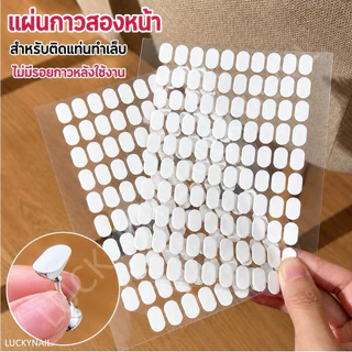 กาว 2 หน้า ทรงมน สำหรับติดแท่นวางเล็บปลอม(1 แผ่น 100 ชิ้น)พร้อมส่ง