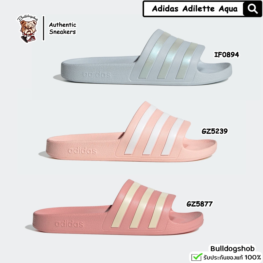 Adidas รองเท้าแตะ Adilette Aqua แห้งไว น้ำหนักเบา IF0894 GZ5239 GZ5877 - แท้/ป้ายไทย