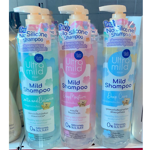 แชมพูดบบี้ใายด์ Babi Mild Ultra Mild Hair สูตรใหม่ No Silicone ✨ ผมนุ่ม สะอาด เบาสบาย พร้อมดูแลหนังศีรษะอย่างอ่อนโยน