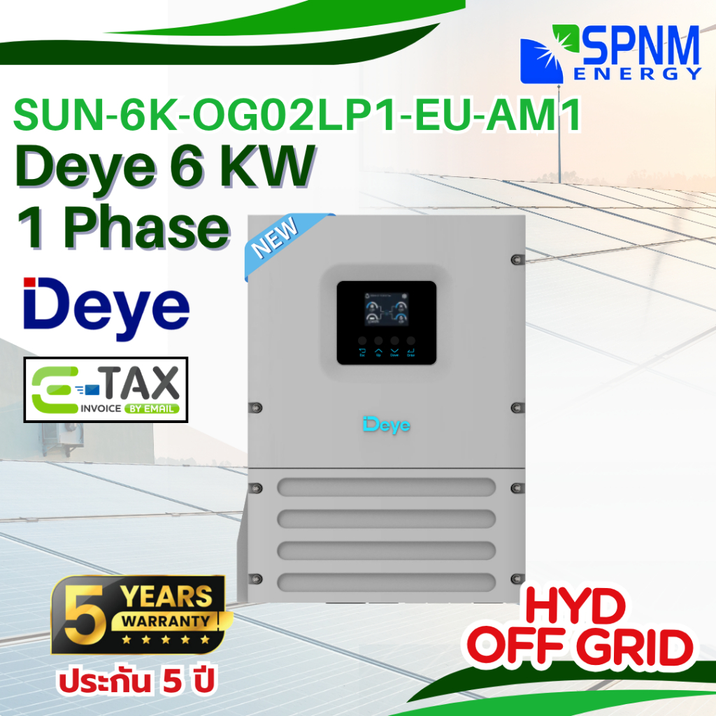 Inverter Deye Hyd Off Grid 6kw 1phase by SPNMenegy รัปประกัน 5 ปี