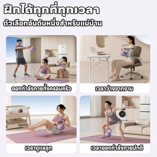 เคตเทิลเบลล์แบบนุ่ม เคตเทิลเบล PVC 4/6/8/10KG เคตเทิลเบลล์แบบนุ่ม ยกน้ำหนักเคตเทิลเบล ไม่ทำร้ายพื้น สำหรับผู้เริ่มต้น