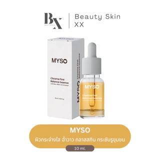 ของแท้ ส่งฟรี❗️เซรั่มมายโซ เซรั่มตาแป๋ว เอสเซนส์ MYSO ESSENCE