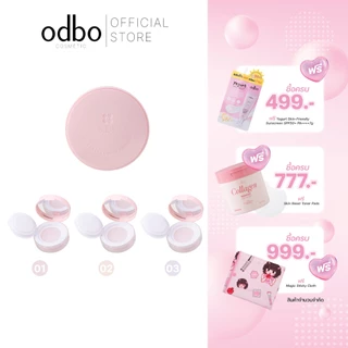 ODBO FINE LAYER LOOSE POWDER -OD6014