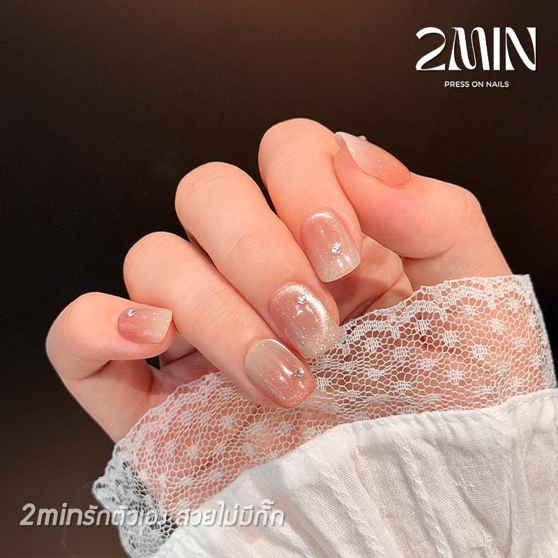 2minงานใหม่ เล็บปลอมสําเร็จรูป ทำด้วยมือ 10 ชิ้น/กล่อง  แฮนด์เมด100% ชมพูขาวออมเบร ประณีต สวมง่าย ใช้ซ้ำได้