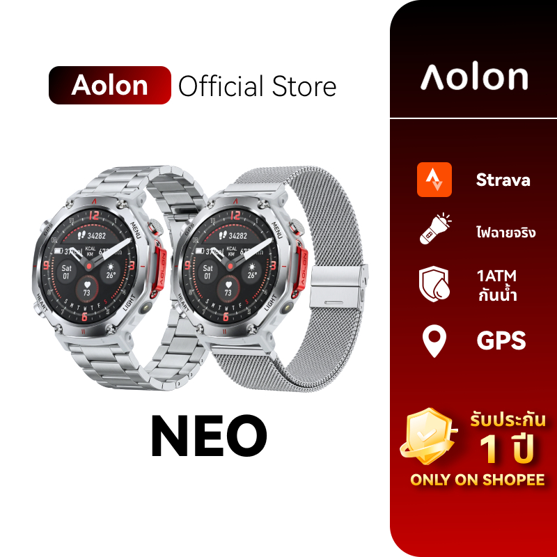 Aolon NEO smartwatch GPS ใน ตัว สมาร์ทวอทช์ กันน้ำ โทรได้ เข็มทิศแม่นยำ ไฟฉายแยก รับประกัน 1 ปี