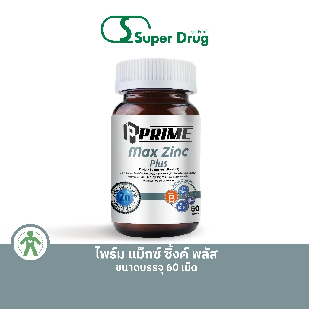 PRIME MAX ZINC PLUS 60เม็ด ผลิตภัณฑ์อาหารเสริม