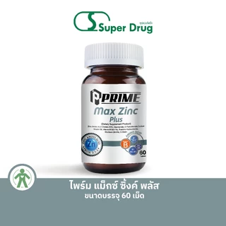 PRIME MAX ZINC PLUS 60เม็ด ผลิตภัณฑ์อาหารเสริม