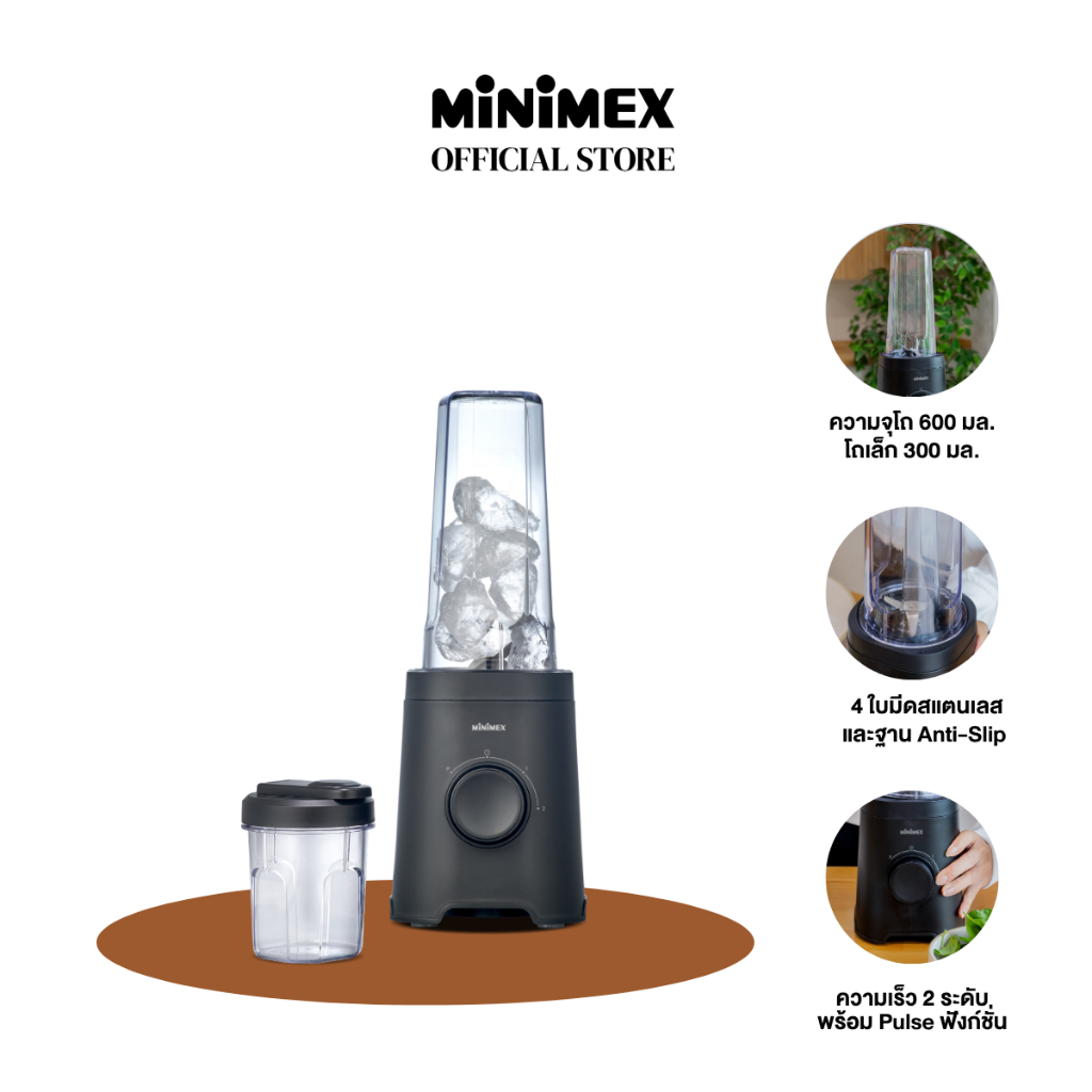 [สินค้าใหม่]  MiniMex เครื่องปั่นน้ำผลไม้ ชนิดพกพา รุ่น MPB320W-BL - Exclusive Online