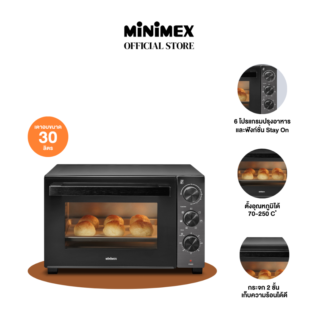 [สินค้าใหม่] MiniMex Oven เตาอบ ขนาด 30 ลิตร รุ่น MMO30L2 - รับประกันคุณภาพ 2 ปี