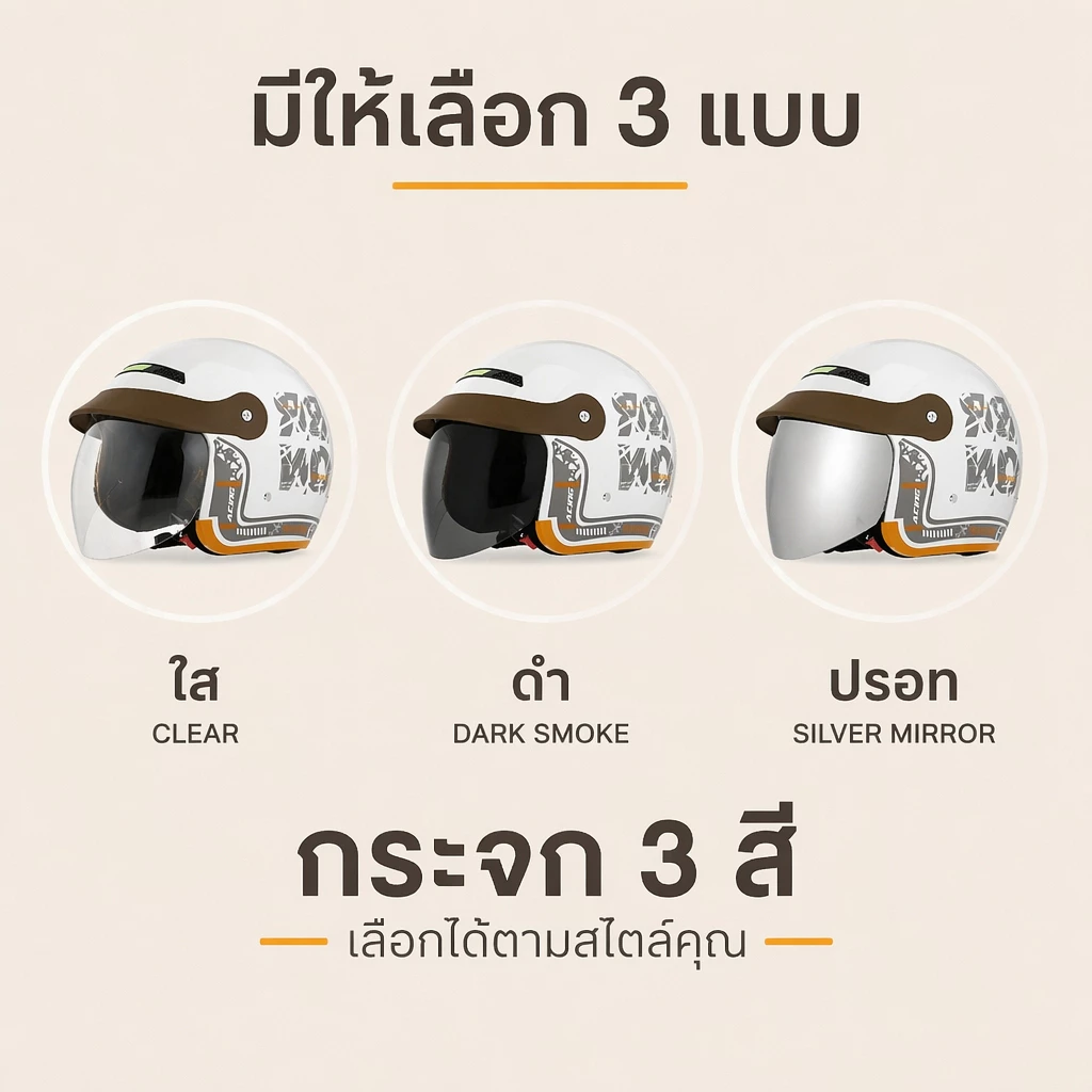 หมวกกันน็อค รุ่น 111 ครึ่งใบ เปลือก ABS เลนส์พับเก็บได้ thumbnail 5