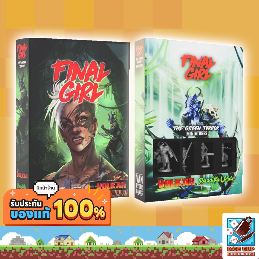 [ของแท้] Final Girl S4 The Green Terror/ Final Girl S4 The Green Terror Miniatures Board Game