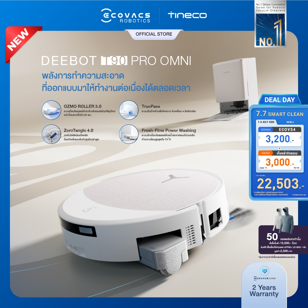 [New 2026] ECOVACS DEEBOT T90 PRO OMNI หุ่นยนต์ดูดฝุ่น ถูพื้น อัจฉริยะ ทรงพลังทุกการทำงาน OZMO ROLLER 3.0 อัปเกรดใหม่