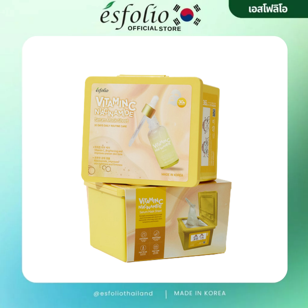 [Esfolio] VitaminC Niacinamide Serum Mask Sheet เอสโฟลิโอ มาส์กชีท วิตามินซี เซรั่ม (30เเผ่น) 400มล.