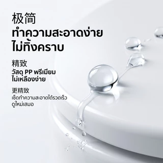 ฝารองนั่งชักโครก ทรงมาตรฐาน ใช้ได้ทุกรุ่น พลาสติกหนาพิเศษ ทนทาน ไม่เหลืองง่าย ติดตั้งเองได้ ดีไซน์ดูแพง