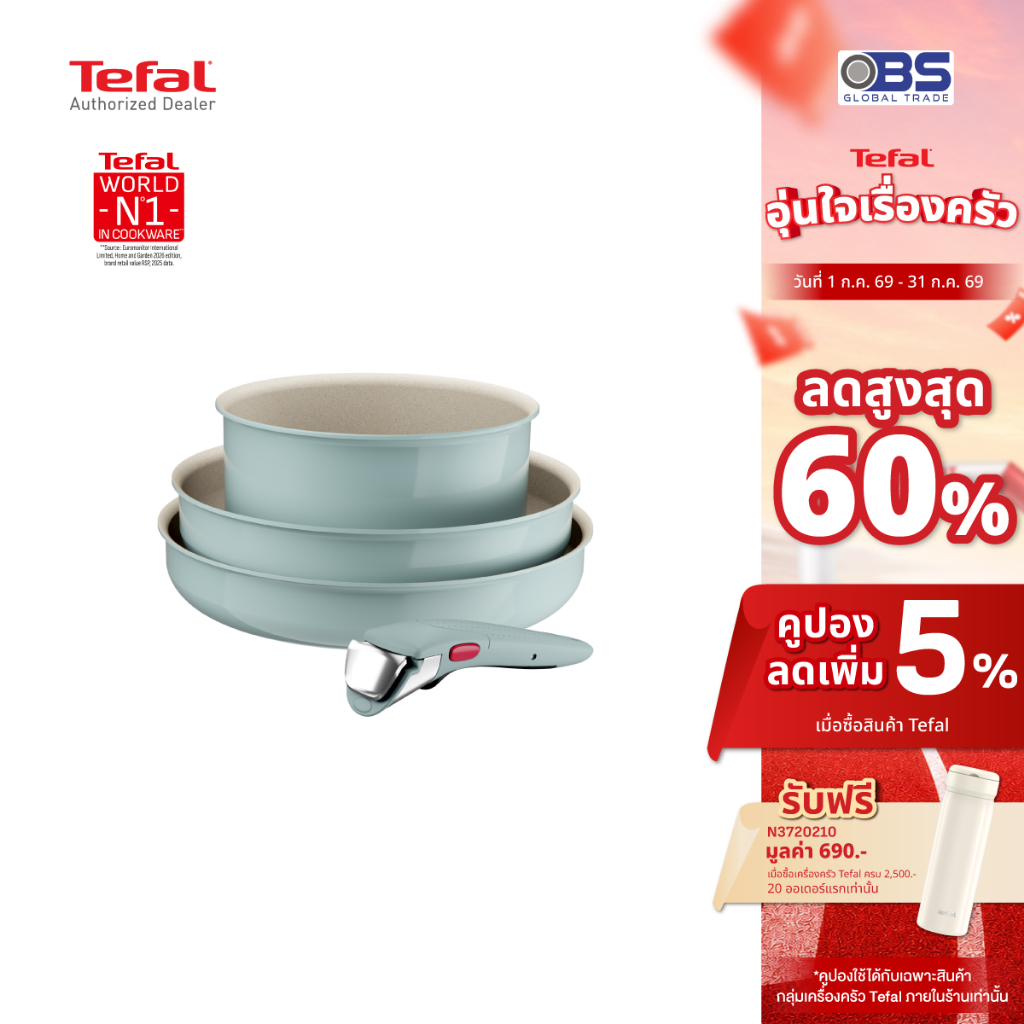 Tefal ชุดเครื่องครัวถอดด้าม Ingenio รุ่น Serenity กระทะถอดด้าม กระทะมินิมอล L8304S04 ชมพู และ L8284S04 เขียว