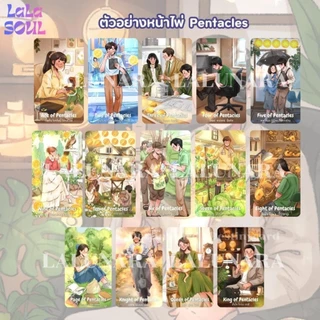 🚀ส่งด่วน ของแท้ ไพ่ Lala Soul Tarot มีคีย์เวิร์ด พร้อมคู่มือในกล่อง