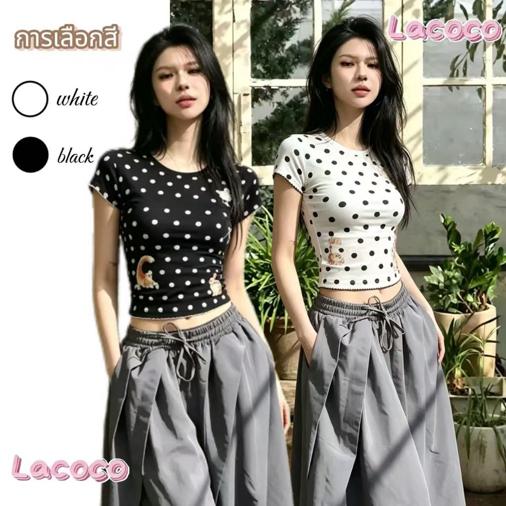 Lacoco คลังสินค้าพร้อม เสื้อยืดแขนสั้นลายจุดสำหรับผู้หญิง สไตล์ใหม่ฤดูร้อนปี 2026 เสื้อลำลอง