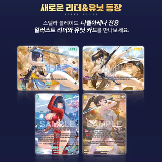[NivelArena] Stellar Blade – Nivel Arena Booster Pack BT07: Eve Protocol (เวอร์ชั่นเกาหลี) | กล่องบูสเตอร์ปิดผนึก