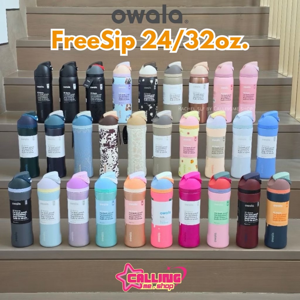 [พร้อมส่งในไทย] Owala Freesip 24 และ 32oz. สี Limited สียอดฮิต ของแท้ 100% นำเข้าจาก 🇺🇲
