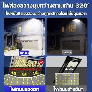 EEKOO ไฟถนนโซล่าเซลล์ 300000W ไฟโซล่าเซลล์ IP68 ไฟพลังงานแสงอาทิตย์ Solar Light ส่งสว่างได้12ชั่วโมง