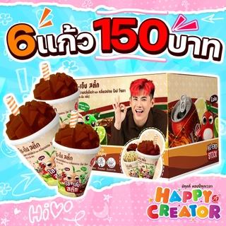 HI-END STICK (ไฮ-เอ็น สติ๊ก ) ขนมหวาน กลิ่นโคล่า และ เลม่อนไลม์โซดา