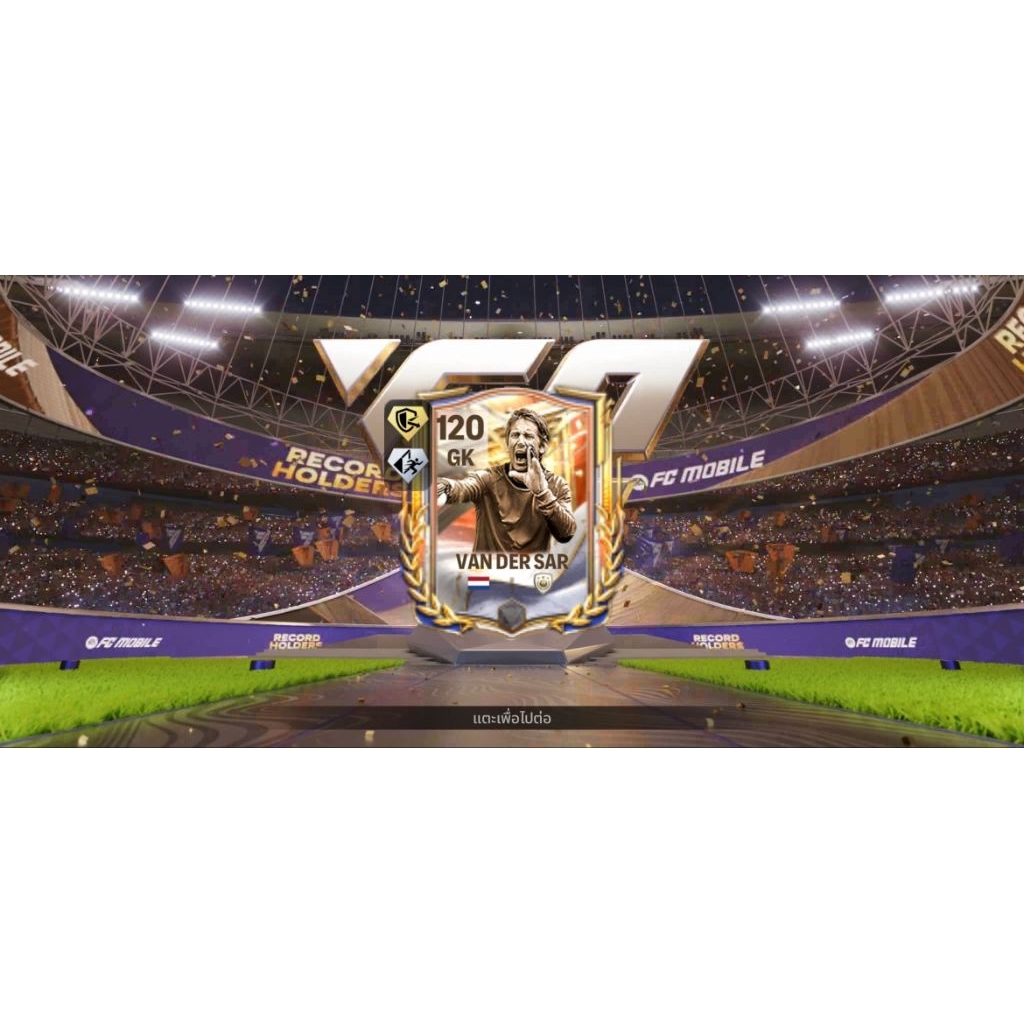 Van Der sar ovr 120 FC(mobile)