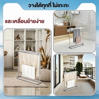 ราวแขวนผ้าเช็ดตัวสแตนเลส ราวตากผ้าเช็ดตัว มินิมอล minimal style towel rack.