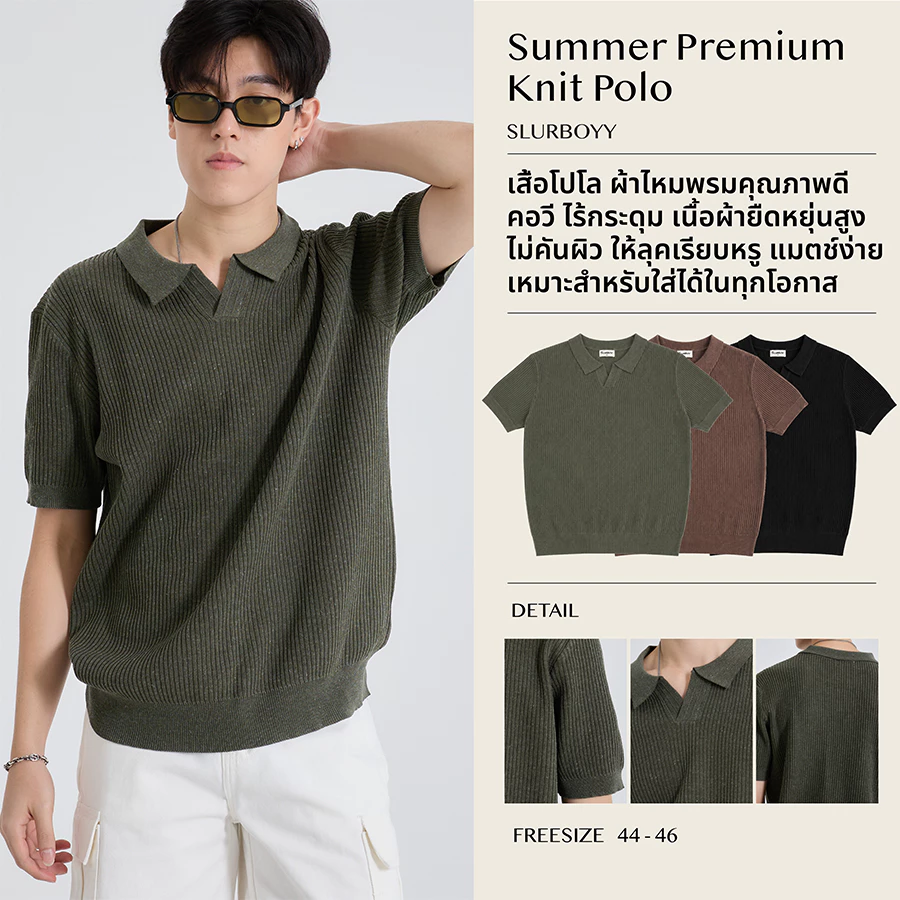 (ส่งด่วน กทม 4 ชม.) SLURBOYY Summer Premium Knit Polo เสื้อไหมพรมคอปก ลายทาง (SB0842)