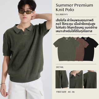 (ส่งด่วน กทม 4 ชม.) SLURBOYY Summer Premium Knit Polo เสื้อไหมพรมคอปก ลายทาง (SB0842)