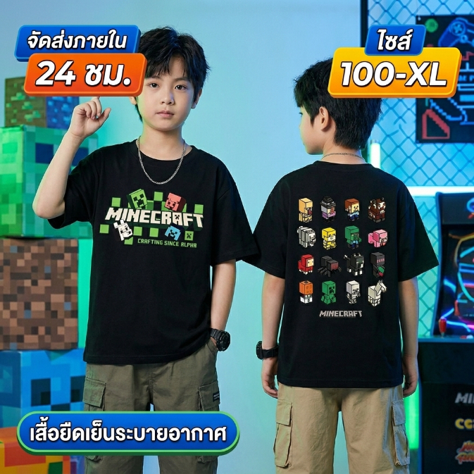 เสื้อยืดเด็ก/ฤดูกาลกลับไปโรงเรียน ลายตัวอักษรสุดเท่/เหมาะสำหรับทั้งชายและหญิง Kids Thailand T-shirt size 90-XL