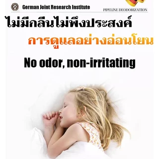 ลูกปัดดับกลิ่นในห้องครัว.ลูกปัดดับกลิ่นอ่างล้างจาน.เม็ดดับกลิ่นในห้องครัว.เม็ดบีดดับกลิ่น.การทำความสะอาดลูกปัด