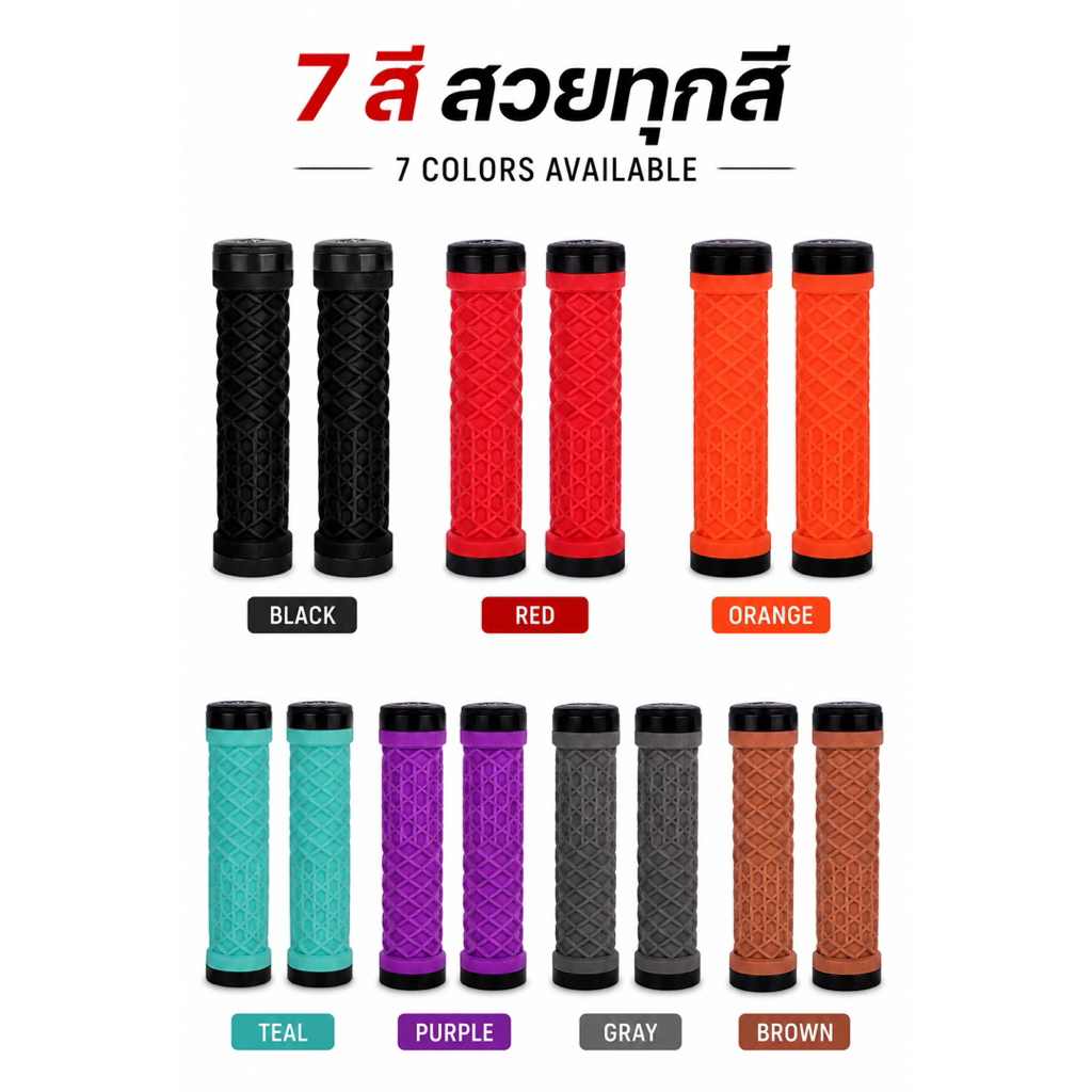 ปลอกแฮนด์จักรยาน ODI มี 7 สี (สำหรับจักรยานเสือภูเขา ไฮบริด bmx รถพับ)