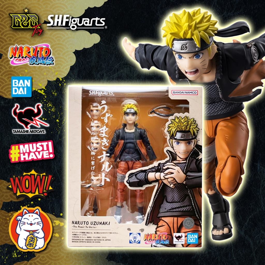 S.H.Figuarts Naruto Uzumaki The Power To Unite จาก Naruto / นารูโตะ