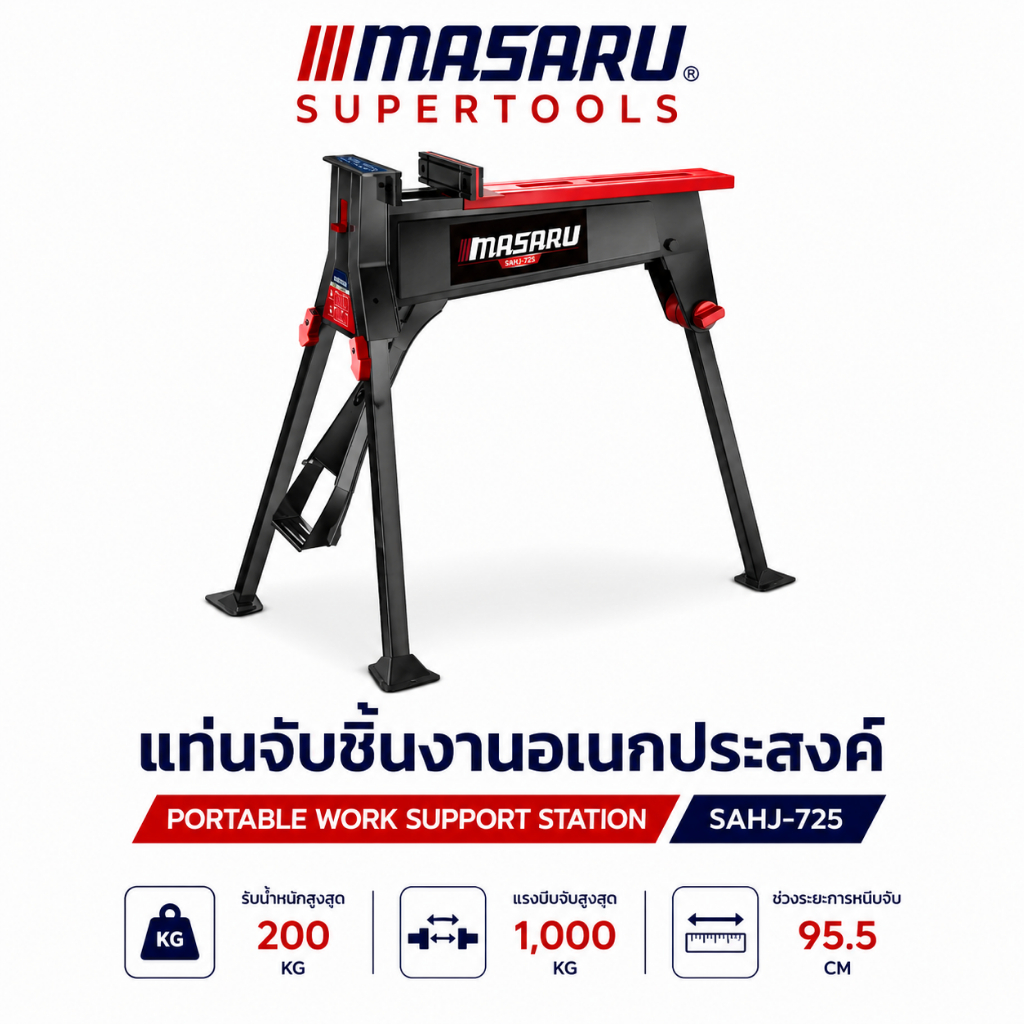 แท่นจับชิ้นงาน MASARU SAHJ-725 แรงบีบ 1000KG ที่จับชิ้นงาน