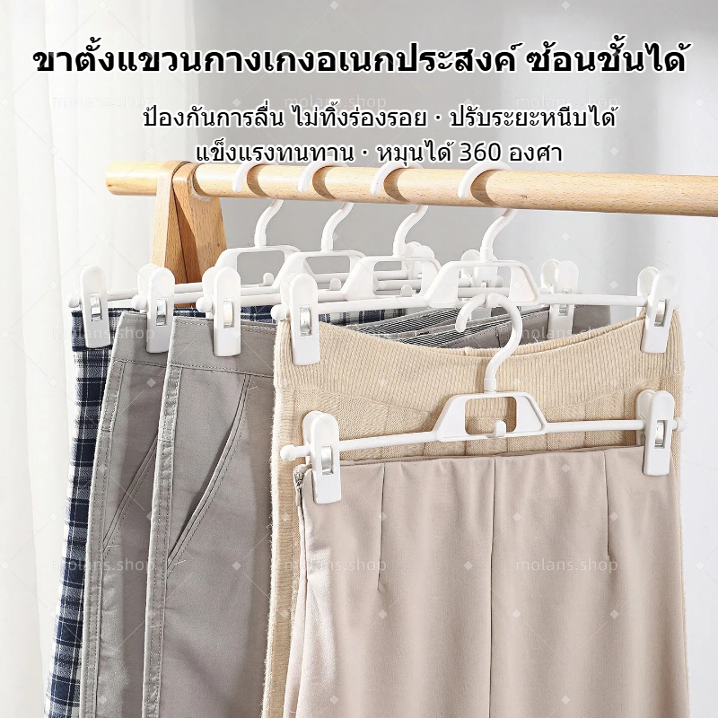 20 ชิ้น ไม้แขวนแบบหนีบ คลิปหนีบกางเกง กันลื่น แข็งแรง สำหรับแขวนกางเกงและเสื้อผ้า