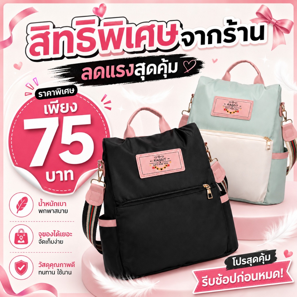 กระเป๋าเป้ผู้หญิง ผ้าออกซ์ฟอร์ด ความจุใหญ่ ดีไซน์น่ารัก ใช้ง